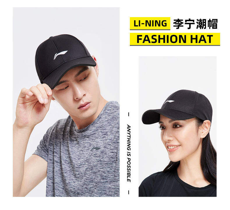Trung Quốc Li Ning Mùa Hè Mũ Mũ Che Nắng Mũ Che Nắng Mũ Lưỡi Trai Nữ Mũ Bóng Chày Mũ Thể Thao Mũ Quần Vợt Thủy Triều Nam