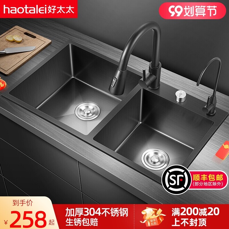 Gambar German xiancai basins nanometer double groove 304 stainless steel kitchen sink sink control pool home dish bowl