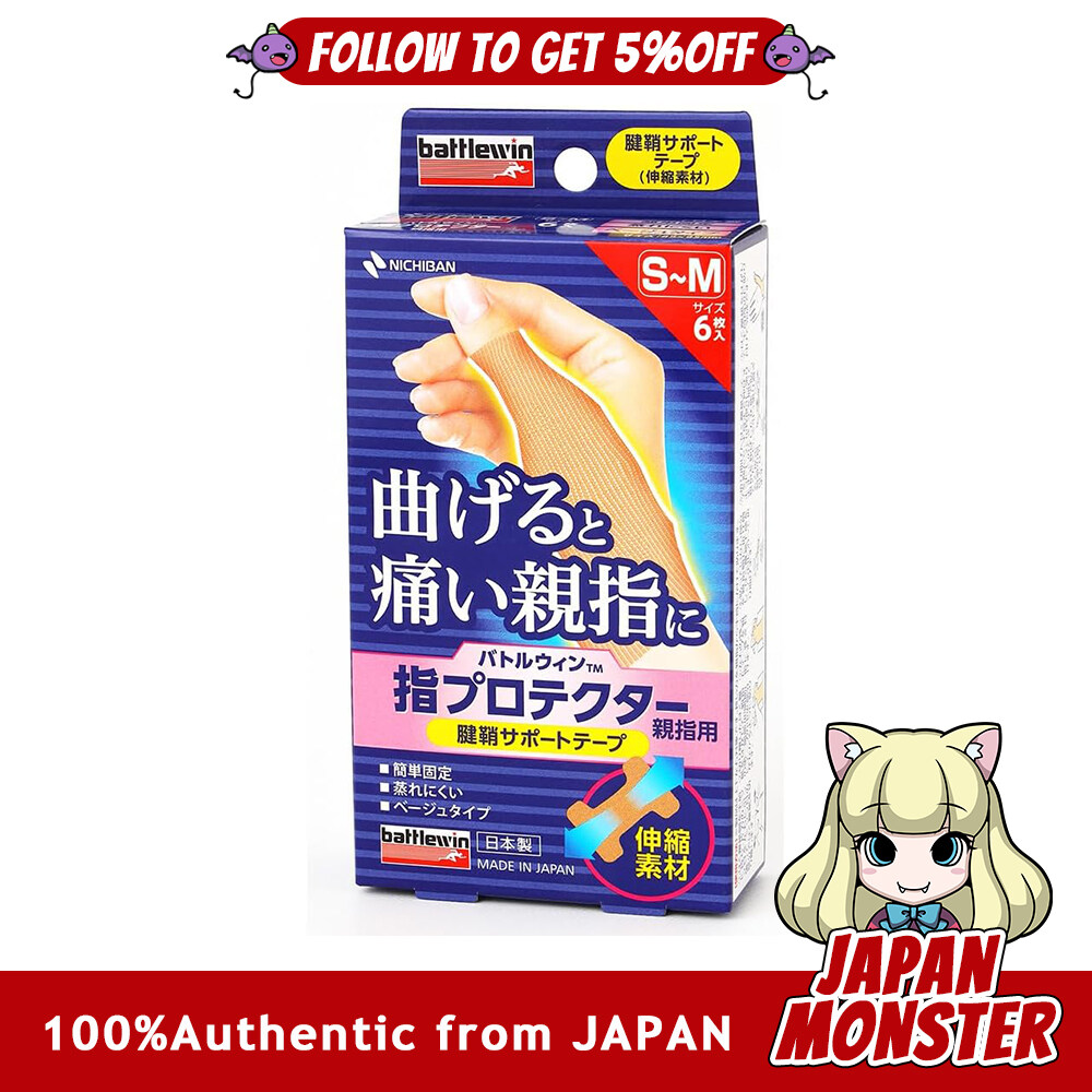 Nichiban Battlewin Finger Protector for Thumb SM Size, YPT6SM Easy Taping Trigger Finger Tendonitis Thumb Japan