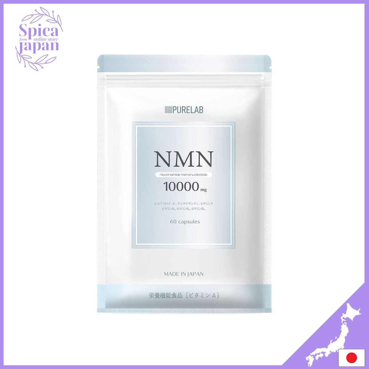 Bổ sung nmn 10000mg Sản xuất tại Nhật Bản có độ tinh khiết cao 99% trở lên sử dụng viên nang kháng a