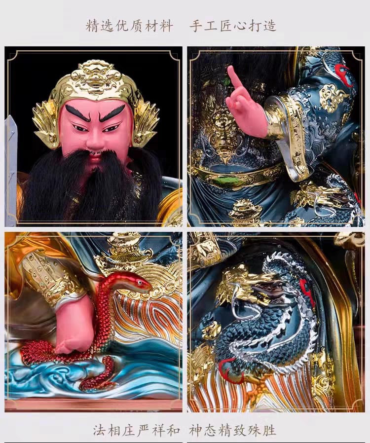 12寸玄天上帝/金缕彩/真武大帝/树脂/上帝公/北极真君/元天上帝Xuan