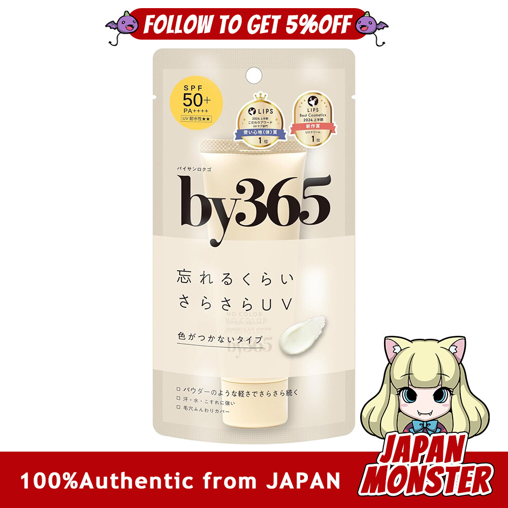 Naris Up by365 Powdery UV Cream 60g Moisturizing/Sunscreen/Makeup Base/For face and body/Soft linen scent SPF50 PA++++ Contains CICA/Houttuynia cordata extract Japan