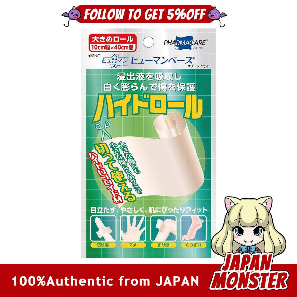 Teikoku Pharmacare Humanbase Hydrol 1 roll Japan