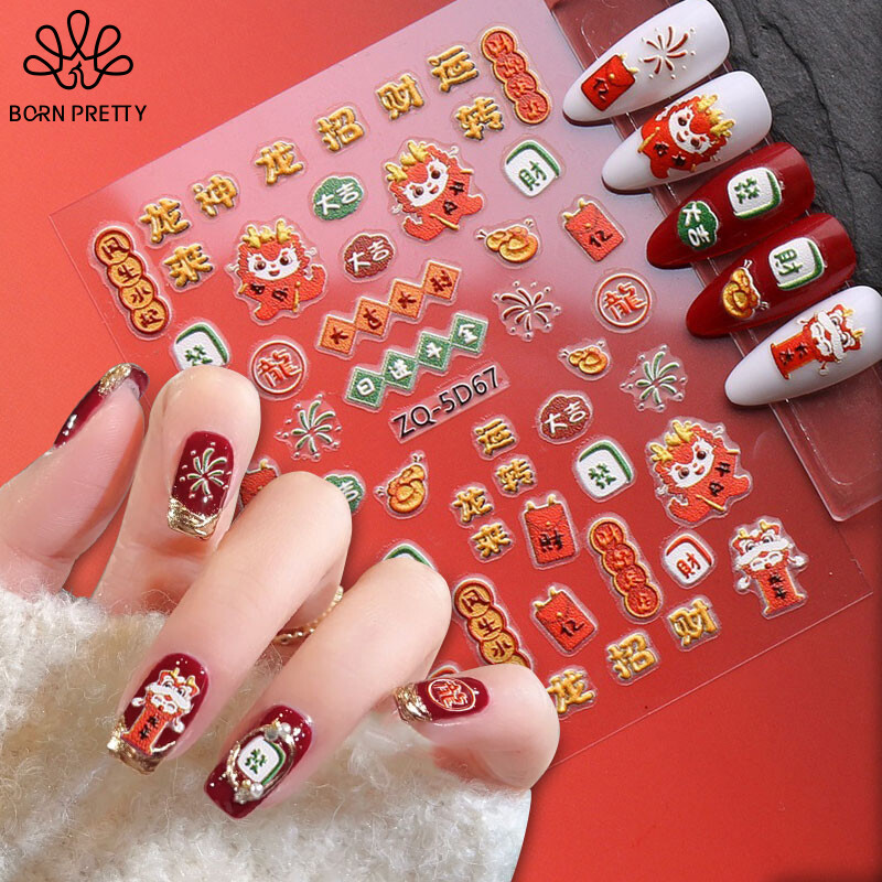 BORN PRETY 5D New Year Cute Cartoon Dragon Nail Stickers Decals Embossed Sliders DIY Manicure Art Accessories Tips