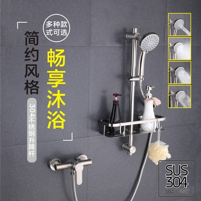 Gambar 304 stainless steel shower shower bathroom equipped with hidden sanlian hot and cold water bath crock bibcock wiredrawing mix water valve