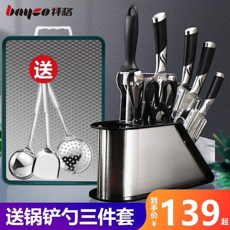 Gambar Thanks to case tool suit household kitchen knife combination kitchen utensils and a full set of stainless steel kitchen chef special slicing knife cutting board