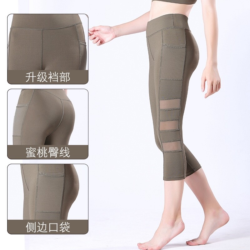 yoga capri leggings