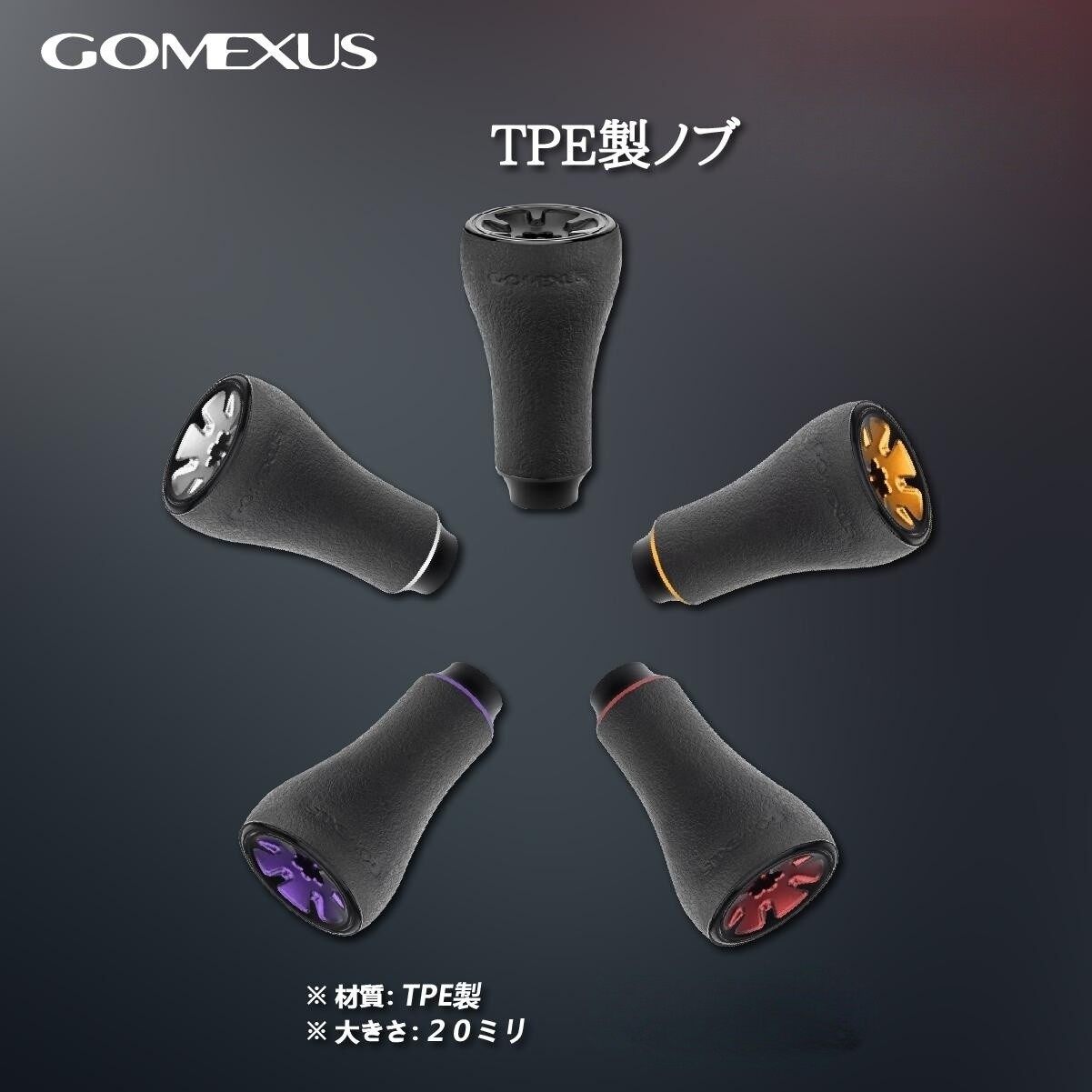Gomexus Núm Cảm Ứng 20Mm Cho Shimano Excense Daiwa Fuego Ryobi Zeus Máy Câu Ngang Máy Câu Đứng 500-2500 TA20