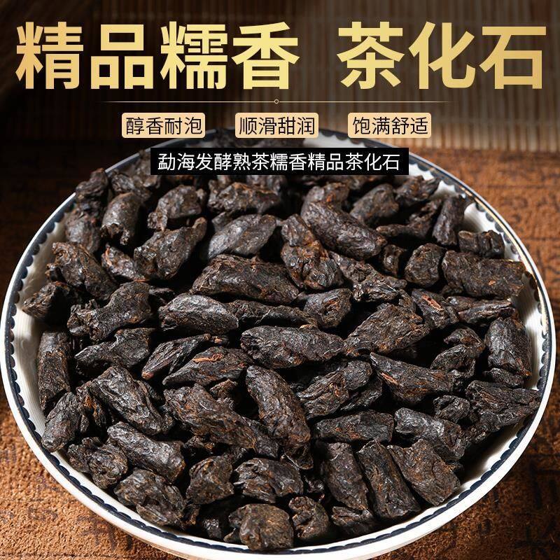 Gambar [High quality, fast delivery]Yunnan Pu er tea, ripe tea, Pu er tea, high quality, glutinous flavor tea fossil, broken silver xiaotuo tea