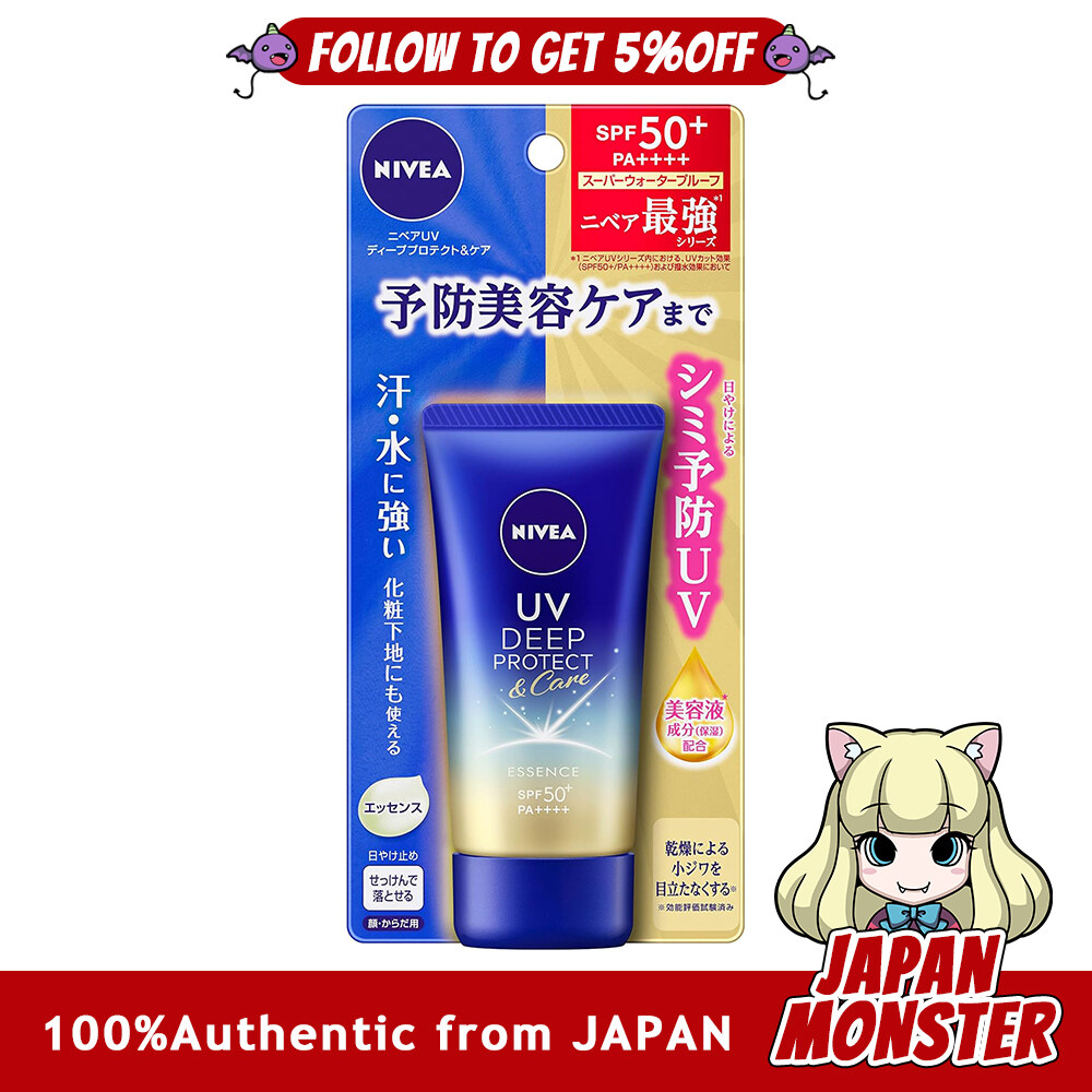 Nivea UV Deep Protect & Care Essence 50g SPF50+ / PA++++ Preventive beauty UV care that can prevent sun spots and freckles