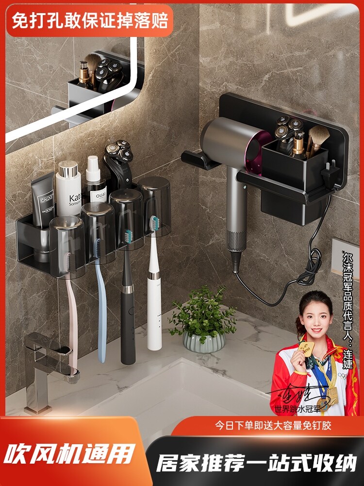 Gambar Hair dryer shelf from punching wall mounted hair dryer stent bathroom toilet ram receive the rack shelf