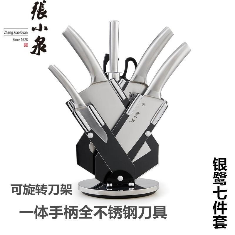 Gambar Zhang Xiaoquan stainless steel kitchen knives slicing knife suit yinlu seven sets of cutting treatment kitchen knife chopper