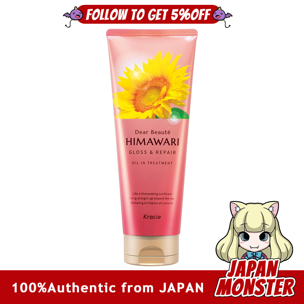 Dear Beaute Himawari Gloss Repair Oil In Oil-in Treatment 200g Rinse-off Treatment Sunflower Hair Care Wavy Curly Hair Dryness Humidity Damage Repair Japan