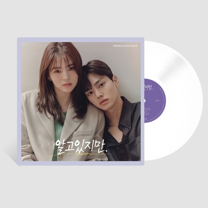 Tôi Biết nhưng Drama OST [màu trắng 2lp (sam kim, jeok Jae)