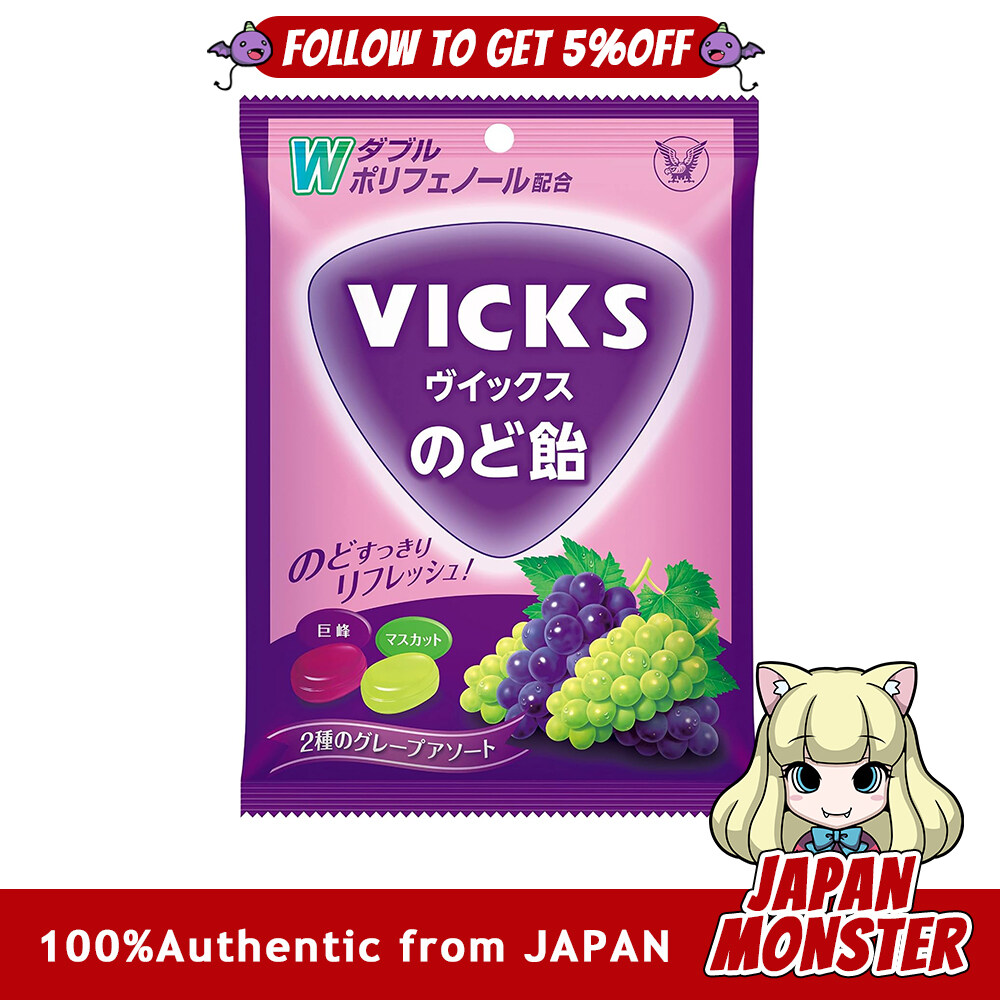 Taisho Vicks throat candy 2 types of grape assortment 70g 6 throat lozenge, cough drop, cough sweet, [Authentic] [Ships from Japan] [Free Shipping]