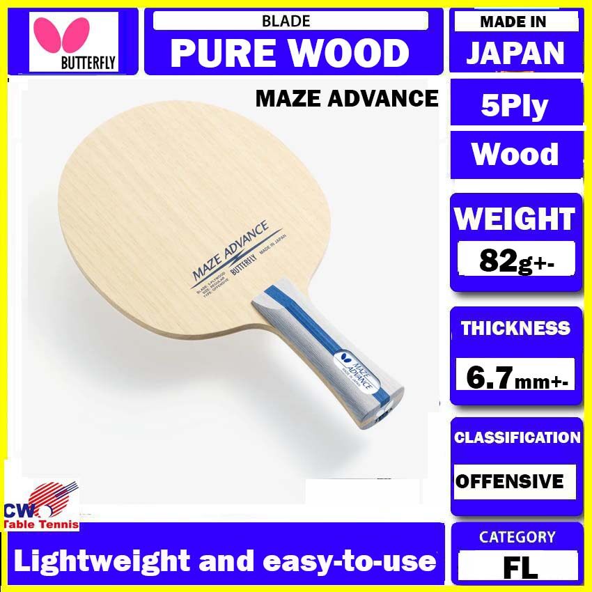 Butterfly Maze Advance Lightweight and easy-to-use all-wood blade