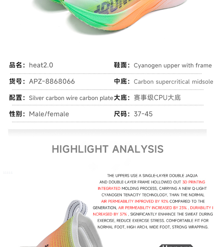 IRUNSVAN Heat 2.0 professional marathon running shoes men full length carbon fiber board sports shoes women ultra light breathable shock-absorbing long-distance running training shoes 24066 · v6