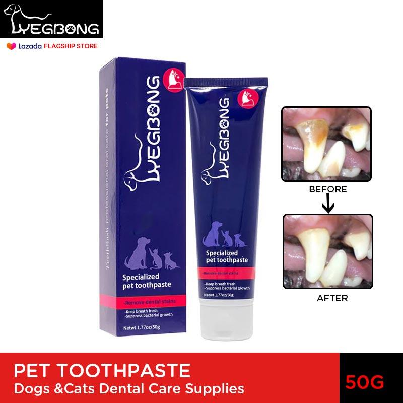 Pet Toothpaste For Cats And Dogs To Removes Tooth Stains And Cleans The Mouth Pet Oral Cleaning Supplies ราคา 89 บาท*ส่งฟรี