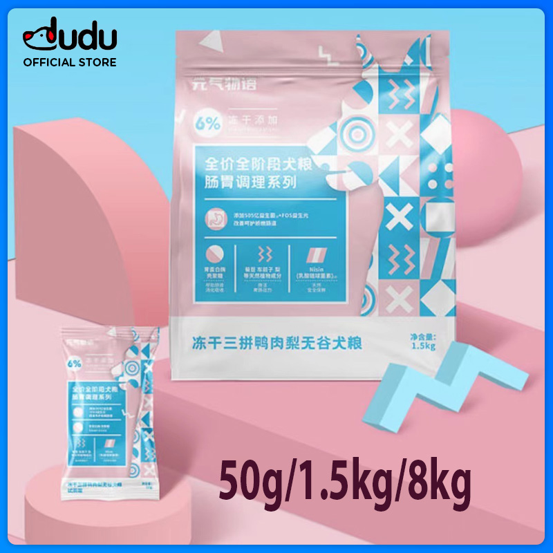 Dog Food Freeze dried and Combined Into Three Main Ingredients Duck Meat and Pear Taste Delicious and Shiny ราคา 869 บาท*ส่งฟรี
