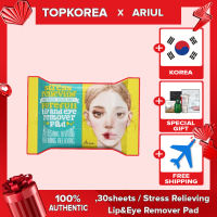 Ariul Stress Relieving Lip & Eye Remover Pad 30 sheets TOPKOREA Shipping from korea