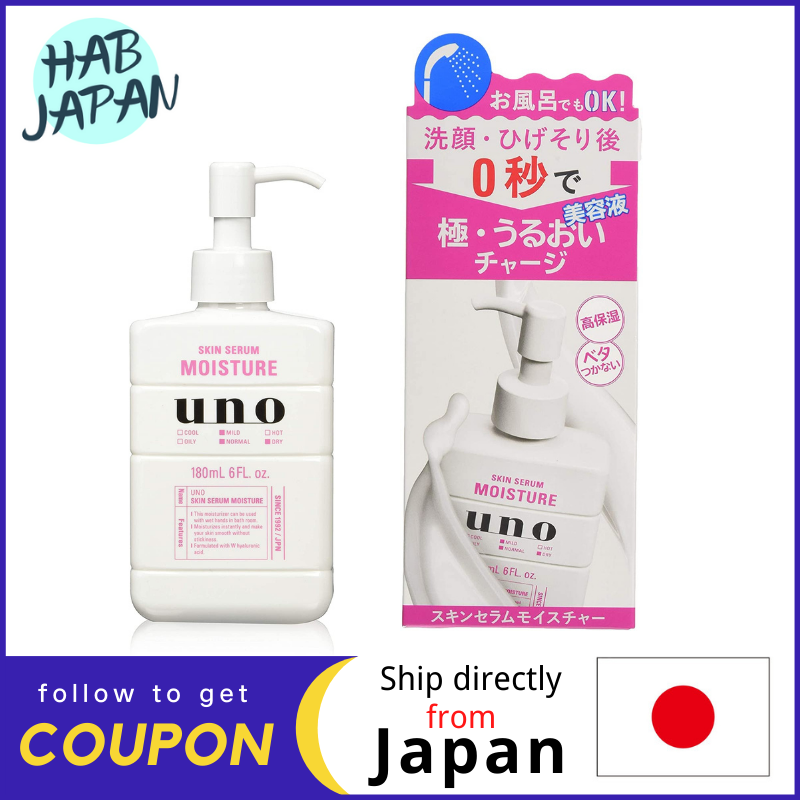Gambar UNO Skin Serum Moisture Essence Men s Face Care Push Type 180mL?Ship directly from Japan?