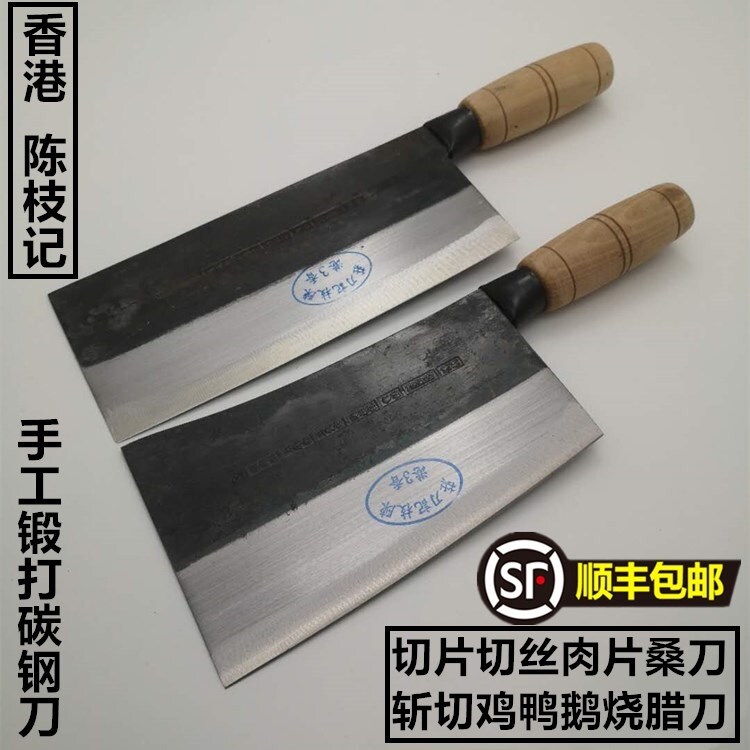 Gambar Hong Kong authentic Chen Zhi remember wooden handle manually mulberry slicing knife vegetable knife chef knife with wooden handle knife chop dice osteotome