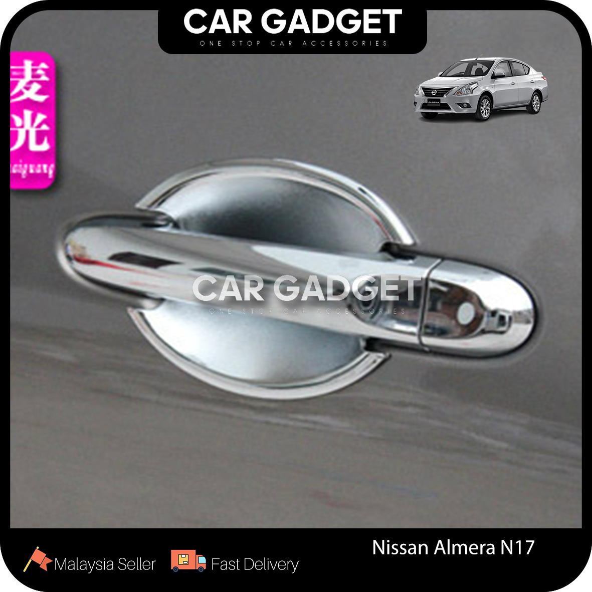 thumbnail image 2 of Chrome Door Handle Bowl Covers For 2012-2019 Nissan Versa Sedan - Set Of 4 2 of 6