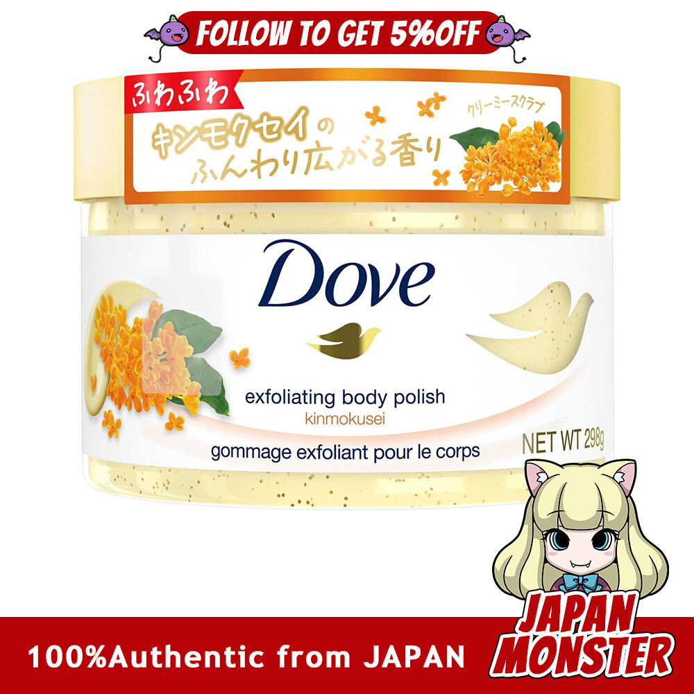 Dove Body Scrub Exfoliating Body Polish Kinmokusei Osmanthus 298g Exfoliating Darkening Transparency Gift Body Care Japan