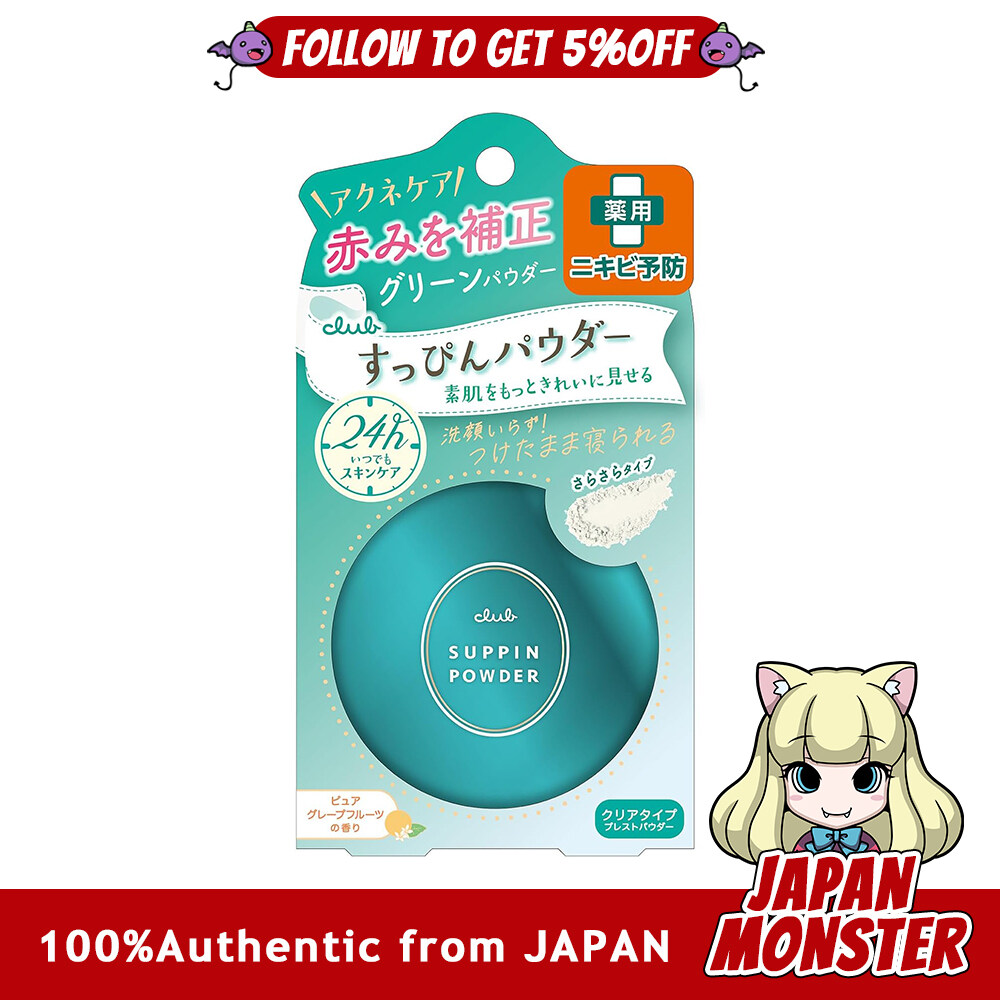 Club Suppin Powder Acne Care Pure Grapefruit Scent Acne Prevention Redness Face Powder Skin Care Pores Sebum Shine Prevention Sleep with it on Clear Type Green Japan