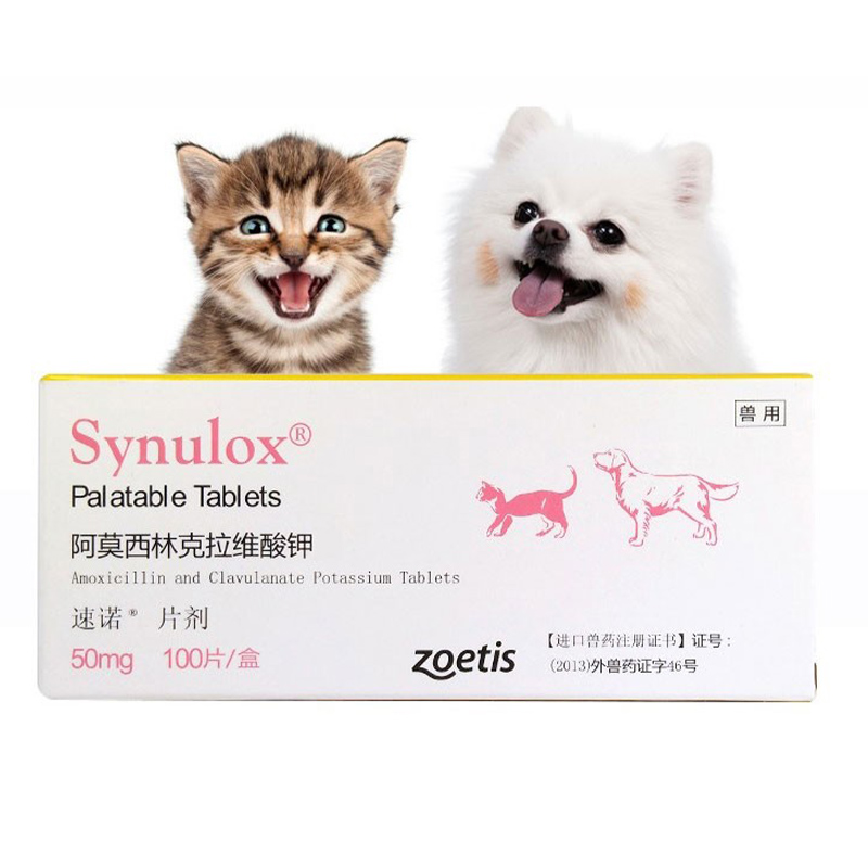 Viên nén synulox ngon miệng cho chó và mèo 100 viên mỗi hộp 50mg