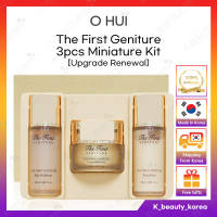 [O HUI] The First Geniture 3pcs Miniature Kit (Sample Travel Size) / Skin Care [KOREA] OHUI