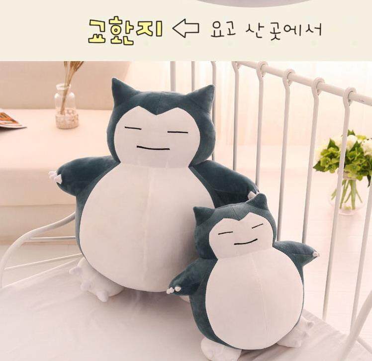 24 inch snorlax plush