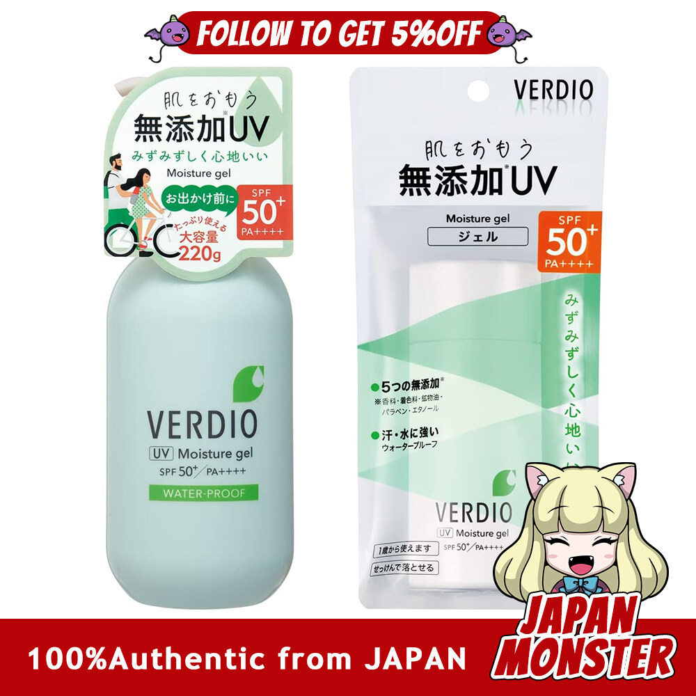 [2Sizes] Omi Brother Verdio UV Moisture Gel N 50++++ 220g 80g Sunscreen Gel Japan