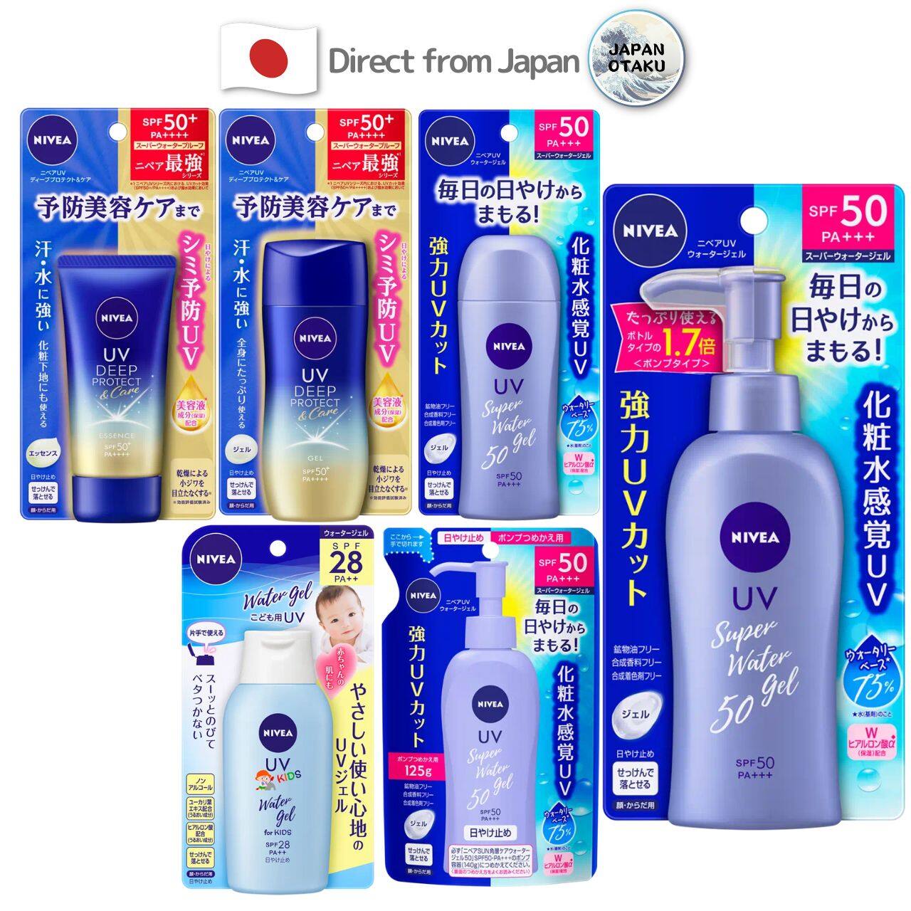 Nivea Sun bảo vệ siêu gel nước Tinh chất Kao Nhật Bản sâu bảo vệ & chăm
