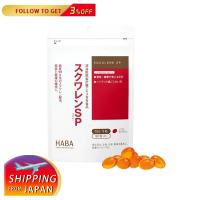 100% original  HABA Squalene SP Liver Protection Supplement 90 tablets for 90 days made in japan original ship from Japan