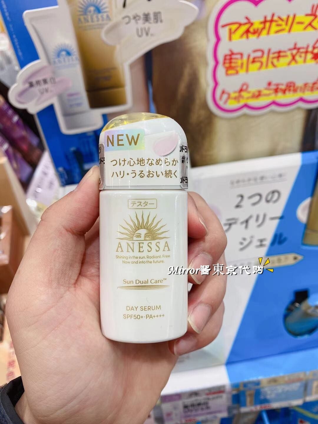 Gambar Japan s 2022 Shiseido ANESSA sun resistant daily sunscreen essence lotion is more beautiful when exposed to light 30ml