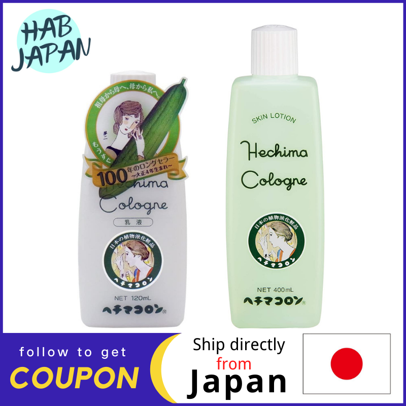 Gambar Hechima Cologne Face Lotion 400mL Emulsion 120mL Skin care products with a long history?Ship directly from Japan?