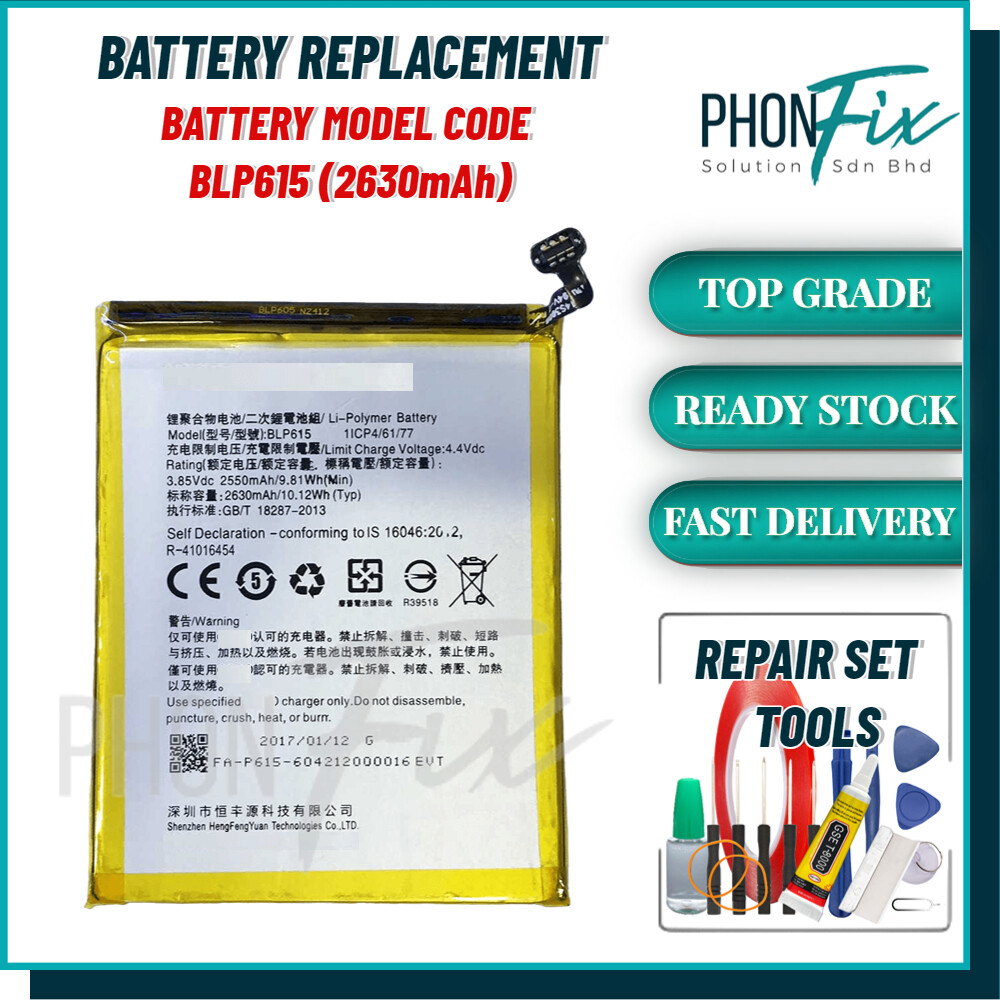 cph1715 battery