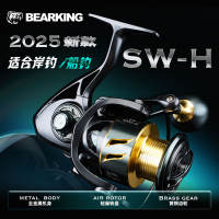 BEARKING SW-H Spinning Reel Powerful 25kg Max Drag Full Metal Body 5.5:1 Gear Ratio 10+1BB Saltwater Heavy Duty Fishing Reel for Boat and Shore Jigging Size 4000-7000