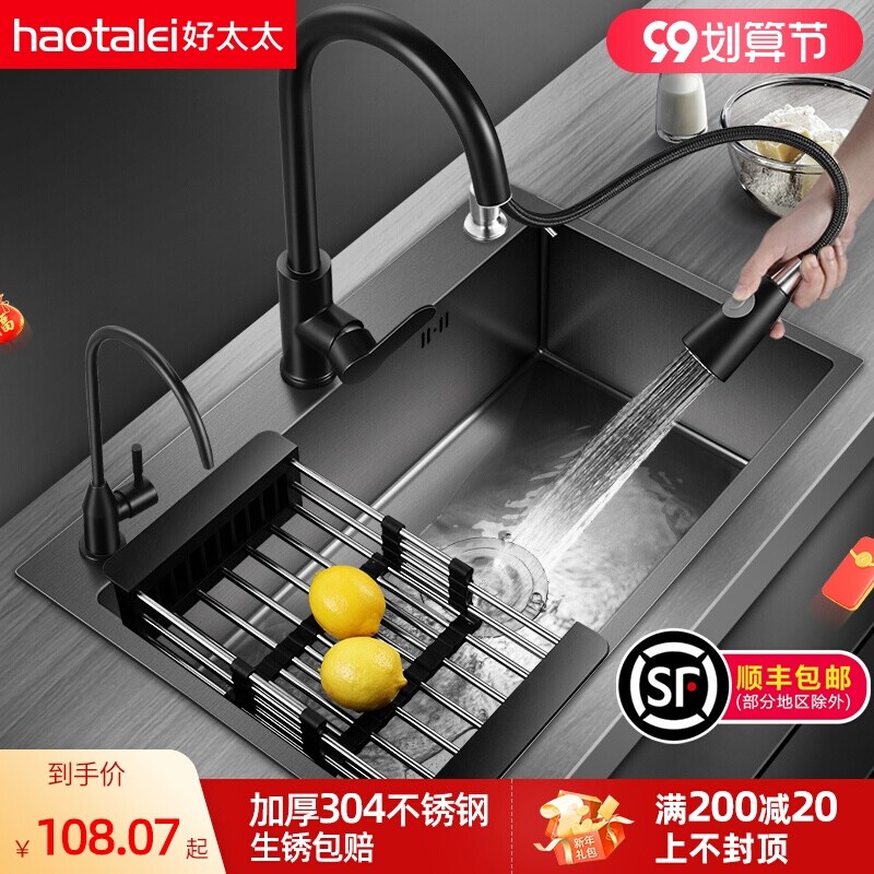 Gambar German xiancai basins single groove kitchen sink nano black undercounter sink 304 stainless steel sink