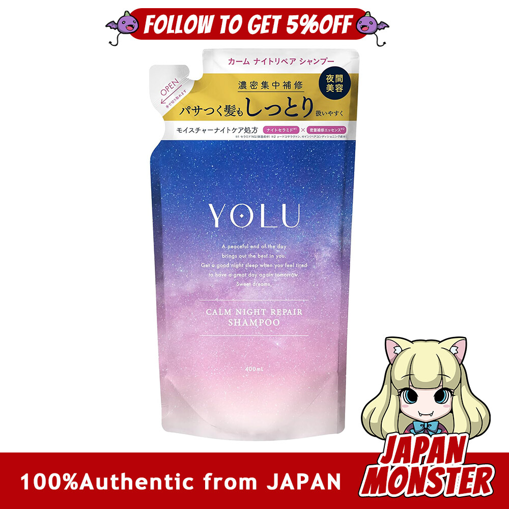 Yolu refill Calm Night Repair Shampoo 400ml Japan