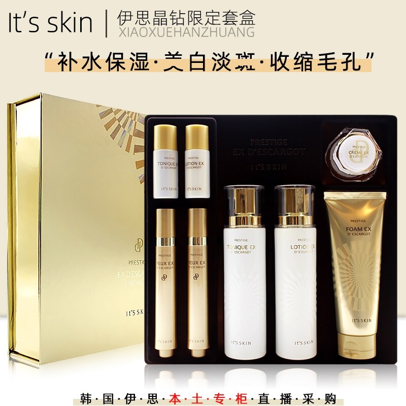 Gambar ????????it s skin??????? ?? ??? ????