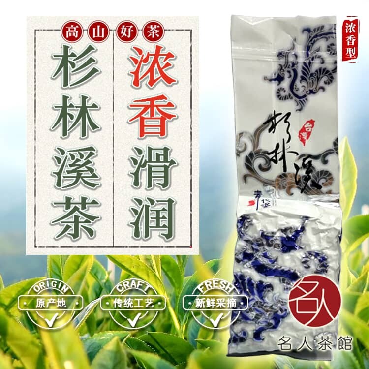 Gambar 2022 150g Oolong Tea Taiwan Oolong Tea Tea Floral ??????????????????