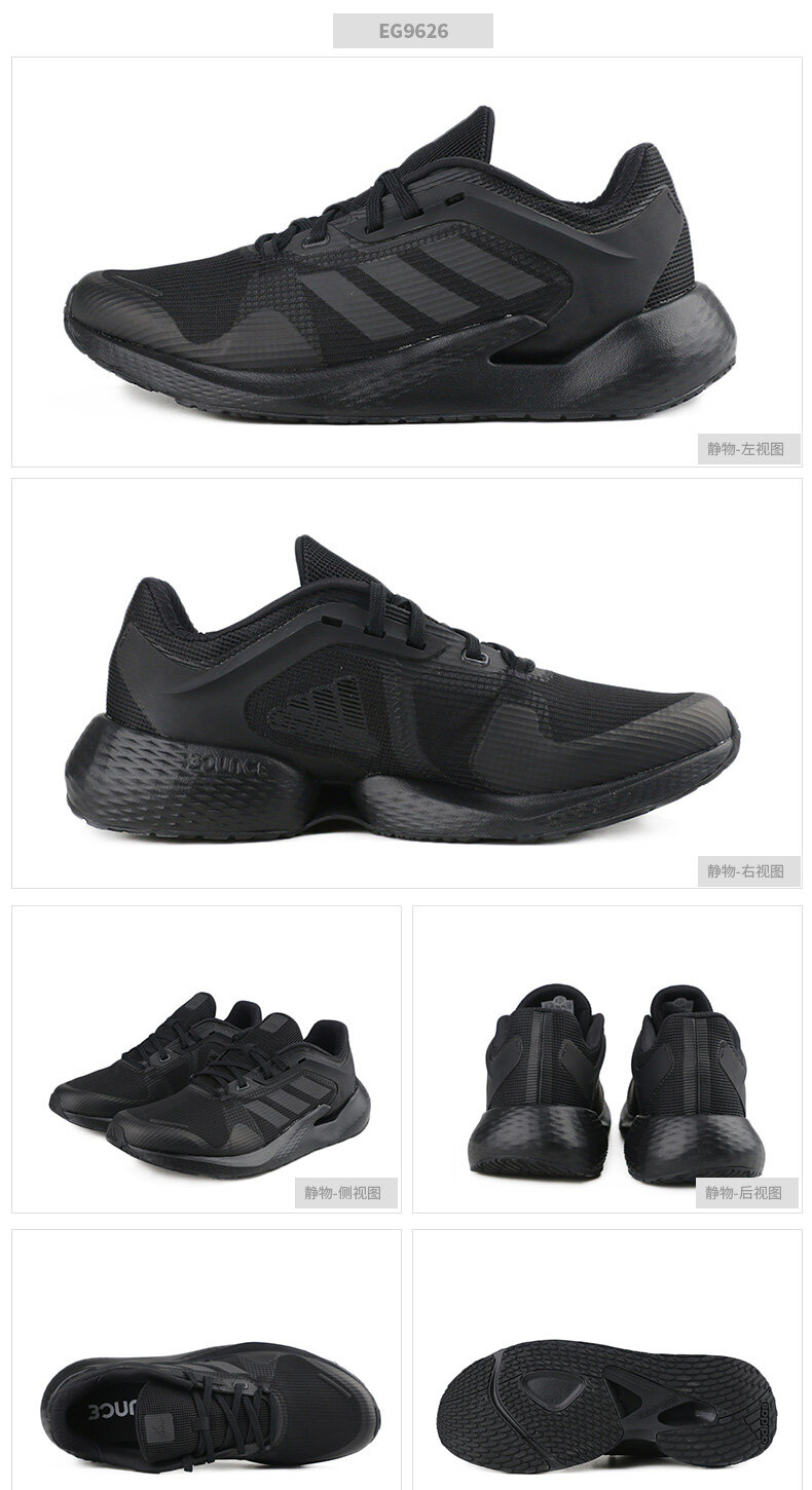 adidas Alphatorsion Shoes - Black | adidas Thailand