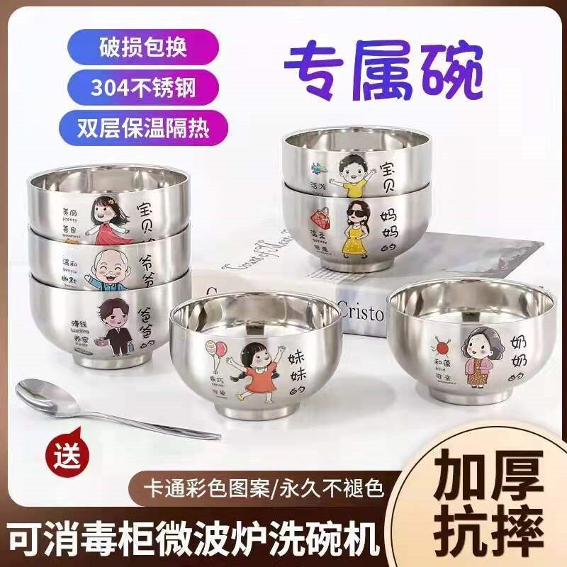 Gambar high quality Bowl household 304 stainless steel parent child bowl high value cute bowl thickened anti scalding anti fall rice bowl new cartoon bowl