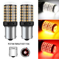 HLINKEY 2Pcs Car Brake Light Reverse Turn Signal Light 1156 BA15S P21W  PY21W 1157 BAY15D P21/5W T20 7440 W21W LED Bulbs 144SMD Anti-Strobe with Canbus No Error 12V-24V