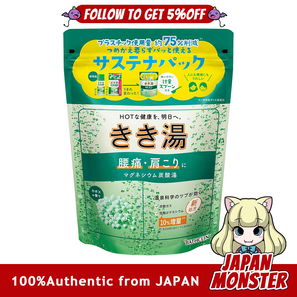 Bathclin Kikiyu Magnesium Carbonate Bath Kabosu Scent 360g Approx 12 servings Medicinal Bath Additive Bathclin Carbonate Bath Additive Japan