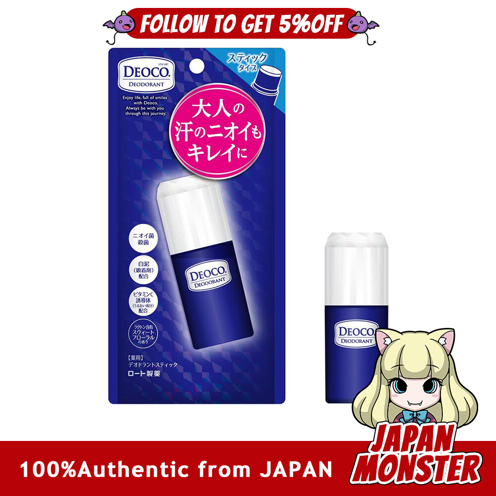 Rohto Deoco medicated deodorant stick 13g lactone containing sweet floral scent