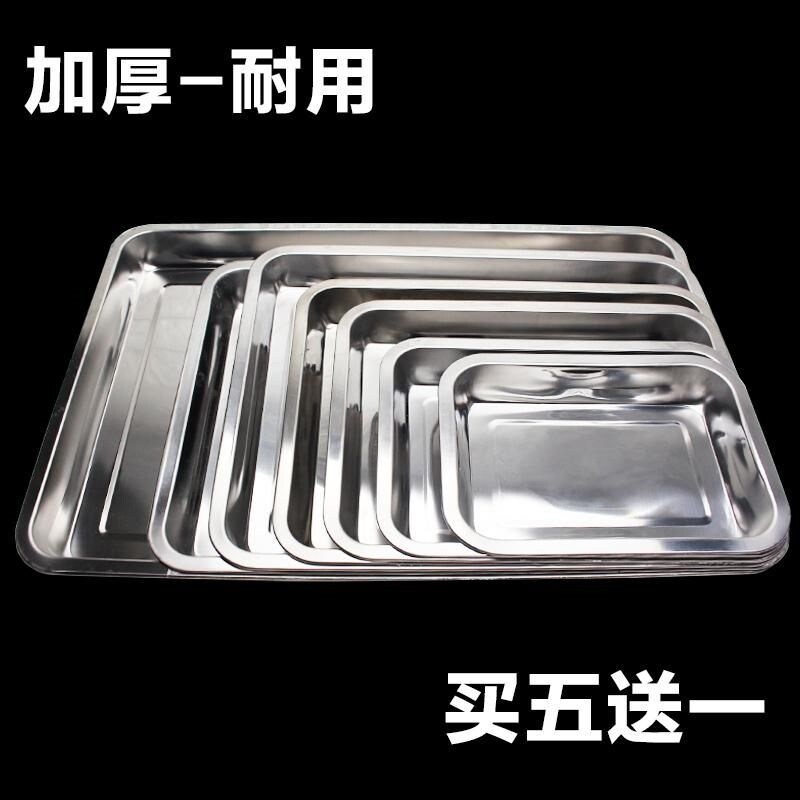 Gambar Disinfection cabinet inside of stainless steel dish dish plate household iron plate grill tray rectangle with glass