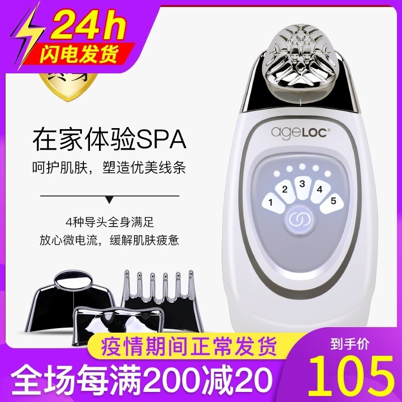Gambar Like new spa machine body skin care cosmetic instrument face of body care guide head like new quality goods website outfit